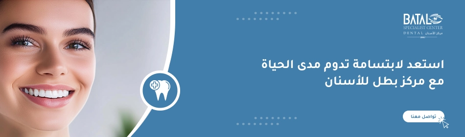 تواصل معنا